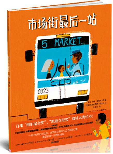 篮球训练计划表控球怎么写_0