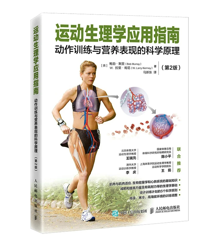 女性篮球运动员如何利用高科技优化训练_1