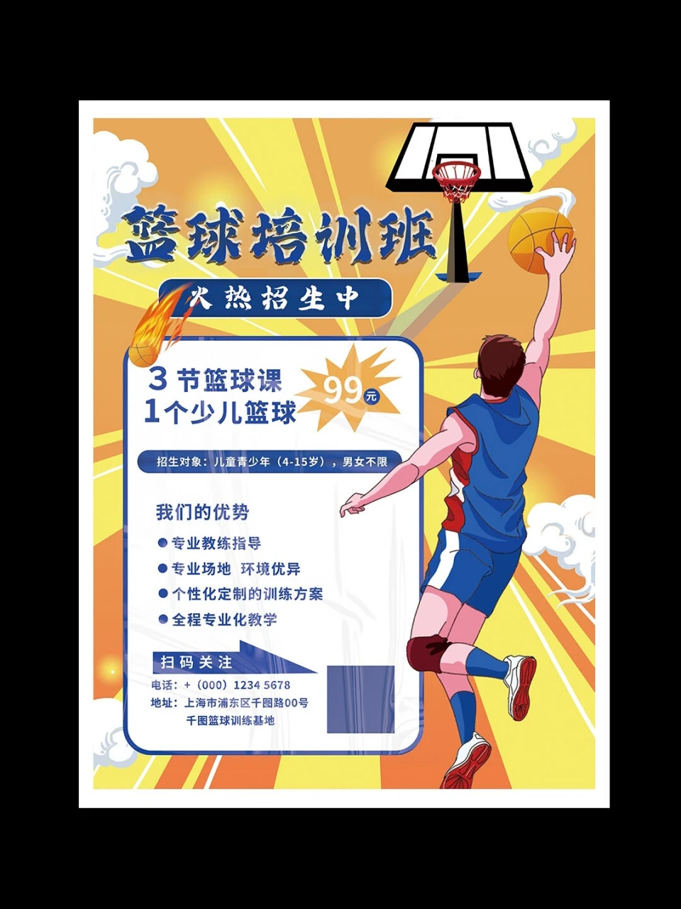 为什么篮球教练的经验很重要_1